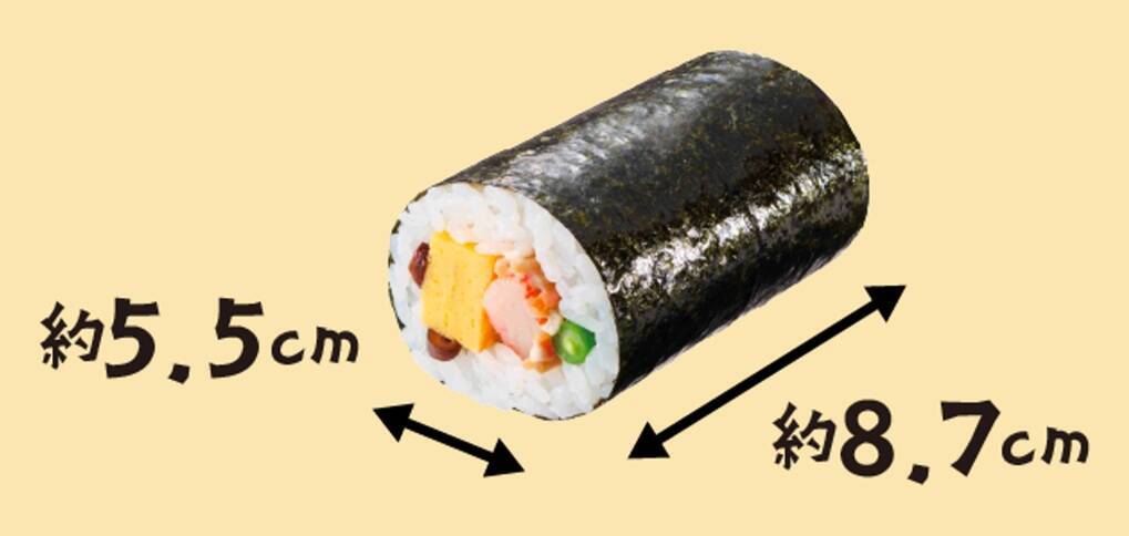 【ほっかほっか亭 恵方巻2026】 定番から人気のおかず系まで選べる3種を展開【店頭予約受付中】