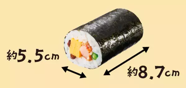 「【ほっかほっか亭 恵方巻2026】 定番から人気のおかず系まで選べる3種を展開【店頭予約受付中】」の画像