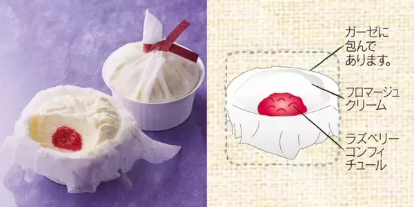 「シャトレーゼ「成人の日」ケーキ3種を発売、華やかなムースのデコレーションなど展開」の画像