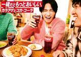 「「コカ・コーラ」、から揚げとの食べ合わせ提案キャンペーン開始、「オリジナルトリ皿」がもれなくもらえる/コカ・コーラシステム」の画像2
