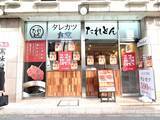 「「かつや」新姉妹ブランド、なぜ“タレカツ専門店”なのか」の画像3