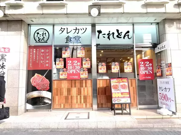 「「かつや」新姉妹ブランド、なぜ“タレカツ専門店”なのか」の画像