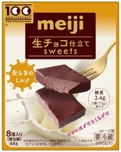 生チョコのような口どけが楽しめる「明治生チョコ仕立てスイーツ」新発売、「安らぎのミルク」と「魅惑のカカオ」の2品展開【明治】