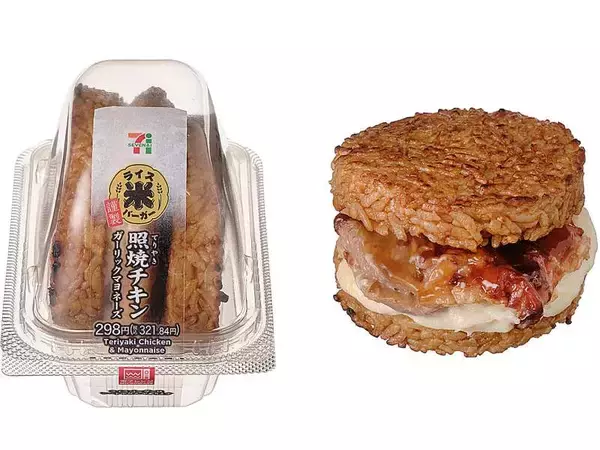「セブン‐イレブン、温めておいしい『ライスバーガー』2品を発売　「炭火焼牛カルビ」、「照焼チキンガーリックマヨネーズ」」の画像