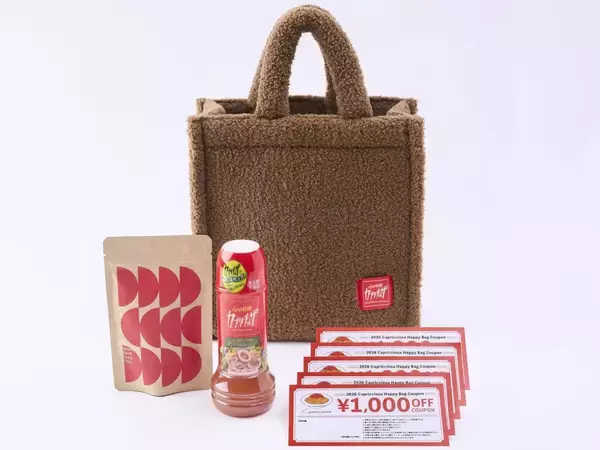 「【カプリチョーザ福袋】税込4,000円で食事券5,000円分とバッグ、ドレッシング、フレーバーティーが入っている福袋【12月26日発売】」の画像
