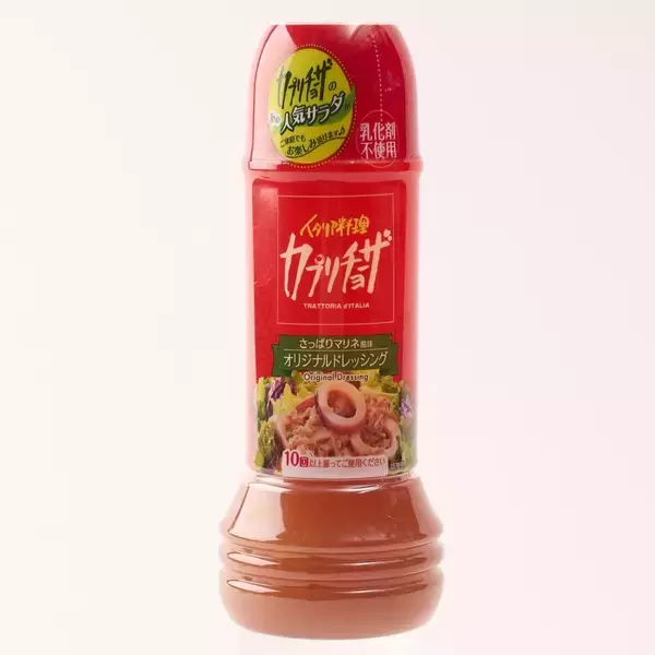 「【カプリチョーザ福袋】税込4,000円で食事券5,000円分とバッグ、ドレッシング、フレーバーティーが入っている福袋【12月26日発売】」の画像