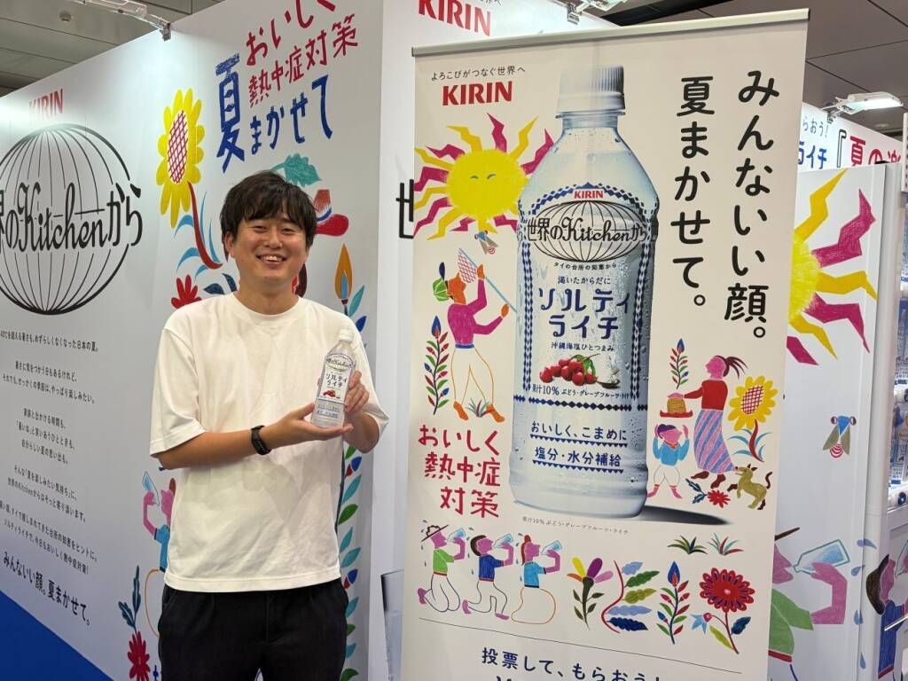 キリンビバレッジ、東京駅に「夏の楽しみ投票自販機」 ソルティライチを2日間で約7000本配布