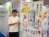 「キリンビバレッジ、東京駅に「夏の楽しみ投票自販機」 ソルティライチを2日間で約7000本配布」の画像3