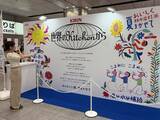 「キリンビバレッジ、東京駅に「夏の楽しみ投票自販機」 ソルティライチを2日間で約7000本配布」の画像4