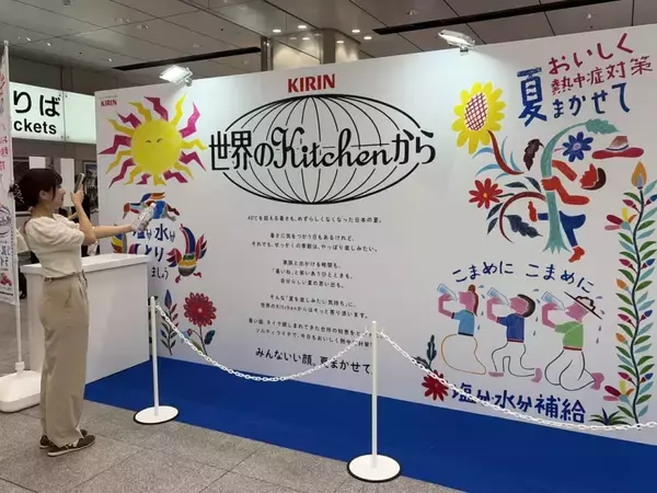 「キリンビバレッジ、東京駅に「夏の楽しみ投票自販機」 ソルティライチを2日間で約7000本配布」の画像
