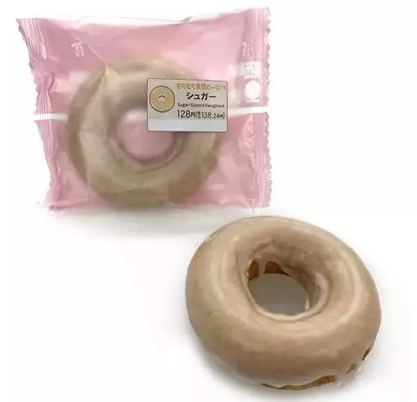 セブン‐イレブン「もちもち食感どーなつ」3商品発売　シュガー・チョコ＆クランブル・きなこ
