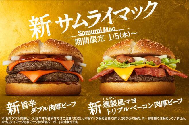 マクドナルド3年半ぶりナゲット新作「スパイシーチキンマックナゲット黒胡椒ガーリック」発売、“ガツンと目が覚める辛さ”、にんにく醤油マヨソース・燻製風チーズソースも登場