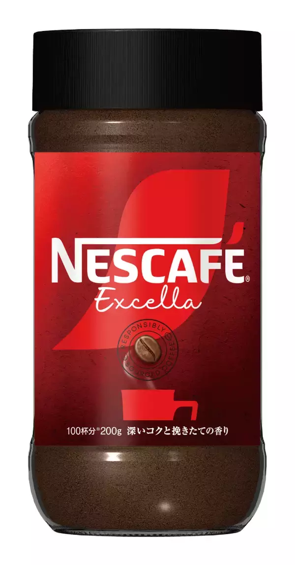 「ネスレ日本、「ネスカフェ エクセラ」「ネスカフェ ふわラテ」などコーヒー嗜好品の14品を値上げ、5月1日から」の画像