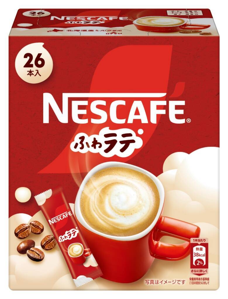 ネスレ日本、「ネスカフェ エクセラ」「ネスカフェ ふわラテ」などコーヒー嗜好品の14品を値上げ、5月1日から