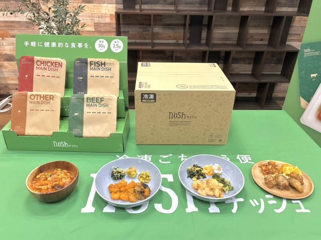 ナッシュ、一食完結の「食べるスープ」を新発売