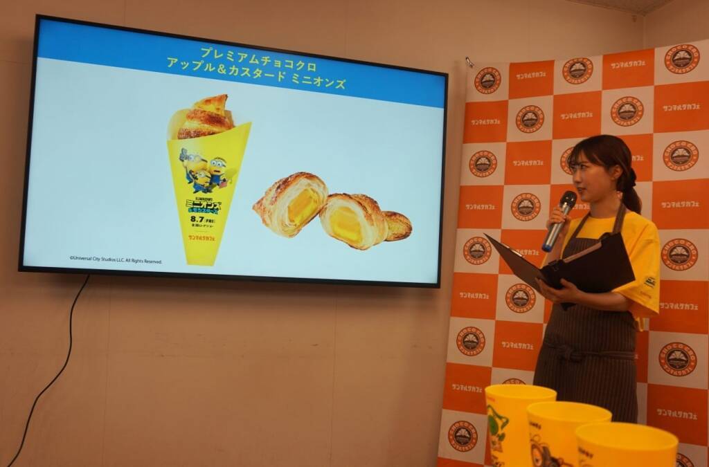 サンマルクカフェ、『ミニオンズ&モンスターズ』コラボ商品を7月3日より期間限定発売