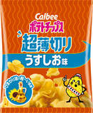 「【カルビー】「超薄切り」が袋タイプに　内容量10gアップの「ポテトチップス 超薄切り」リニューアル」の画像1