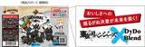 「東京リベンジャーズ コラボ缶コーヒー「ダイドーブレンド」予約開始、佐野万次郎「オマエ負けてねえよ」、龍宮寺堅「それでもオレはオマエの仲間だ!」や描き下ろしイラストの羽宮一虎・三ツ谷隆など」の画像3
