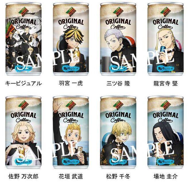 東京リベンジャーズ コラボ缶コーヒー「ダイドーブレンド」予約開始、佐野万次郎「オマエ負けてねえよ」、龍宮寺堅「それでもオレはオマエの仲間だ!」や描き下ろしイラストの羽宮一虎・三ツ谷隆など