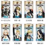 「東京リベンジャーズ コラボ缶コーヒー「ダイドーブレンド」予約開始、佐野万次郎「オマエ負けてねえよ」、龍宮寺堅「それでもオレはオマエの仲間だ!」や描き下ろしイラストの羽宮一虎・三ツ谷隆など」の画像5