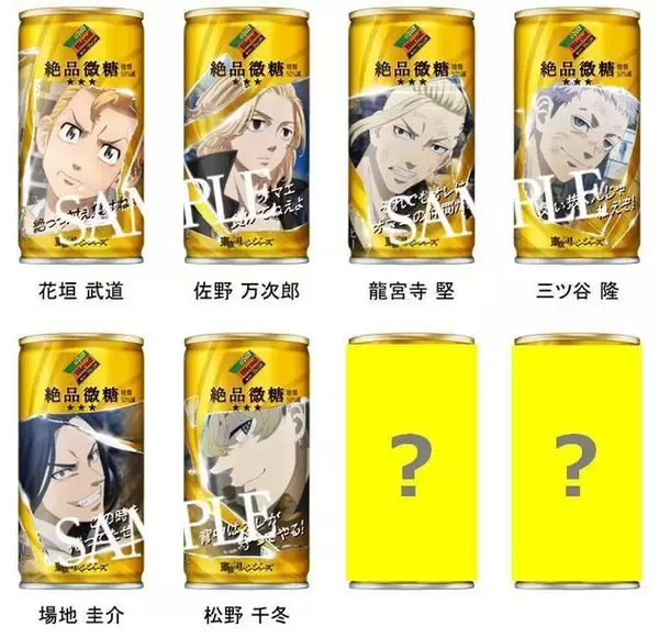 「東京リベンジャーズ コラボ缶コーヒー「ダイドーブレンド」予約開始、佐野万次郎「オマエ負けてねえよ」、龍宮寺堅「それでもオレはオマエの仲間だ!」や描き下ろしイラストの羽宮一虎・三ツ谷隆など」の画像