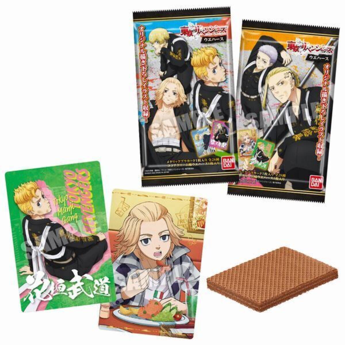 東京リベンジャーズ ウエハース」発売、マイキー・ドラケン・千冬など 