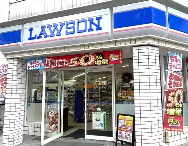 なぜ2月に「増量キャンペーン」が急増？　外食・コンビニ各社で広がる販促戦略