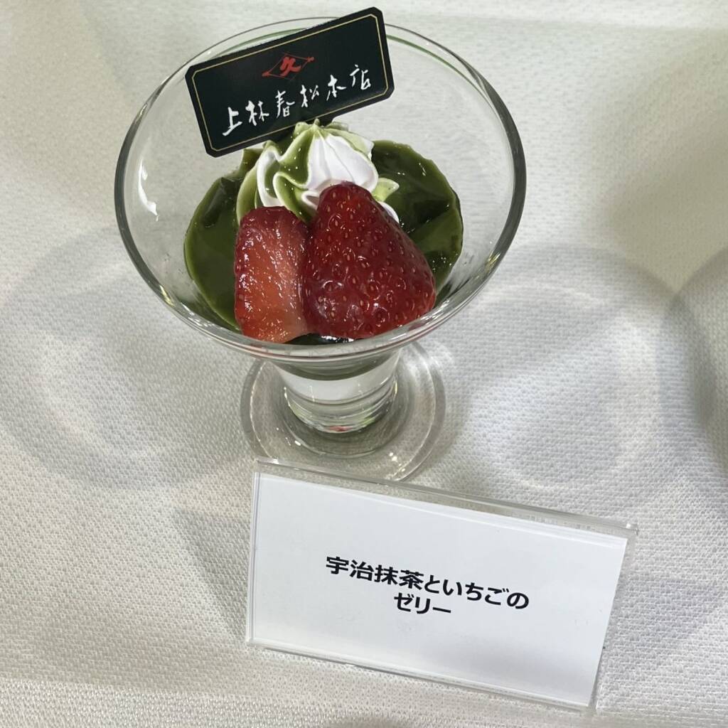 【ガスト】“洋食の巨匠”大宮シェフ監修ハンバーグ、“老舗茶舗”上林春松本店監修抹茶デザート / 「THE 職人ビーフハンバーグ」や「宇治抹茶×いちごパフェ」など