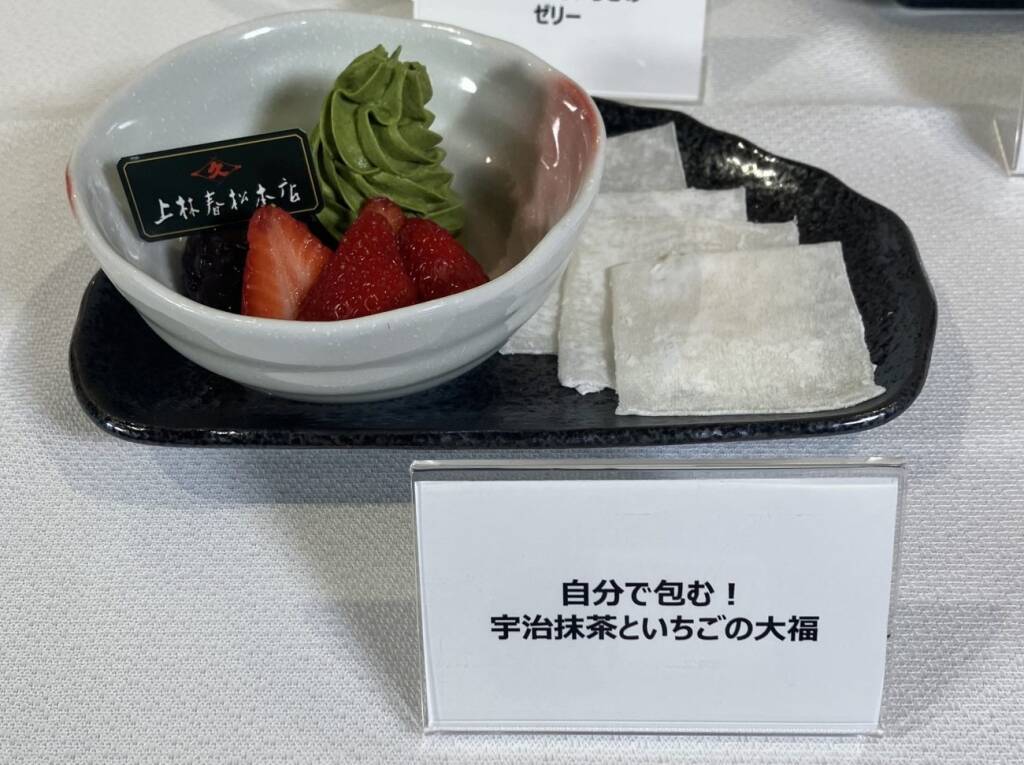 【ガスト】“洋食の巨匠”大宮シェフ監修ハンバーグ、“老舗茶舗”上林春松本店監修抹茶デザート / 「THE 職人ビーフハンバーグ」や「宇治抹茶×いちごパフェ」など