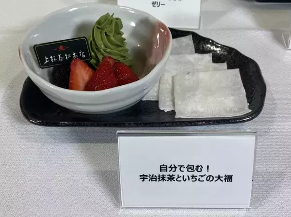 「【ガスト】“洋食の巨匠”大宮シェフ監修ハンバーグ、“老舗茶舗”上林春松本店監修抹茶デザート / 「THE 職人ビーフハンバーグ」や「宇治抹茶×いちごパフェ」など」の画像