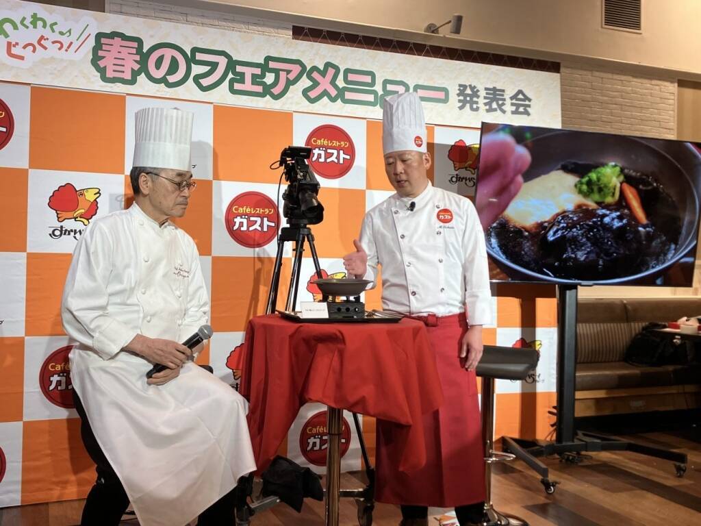 【ガスト】“洋食の巨匠”大宮シェフ監修ハンバーグ、“老舗茶舗”上林春松本店監修抹茶デザート / 「THE 職人ビーフハンバーグ」や「宇治抹茶×いちごパフェ」など
