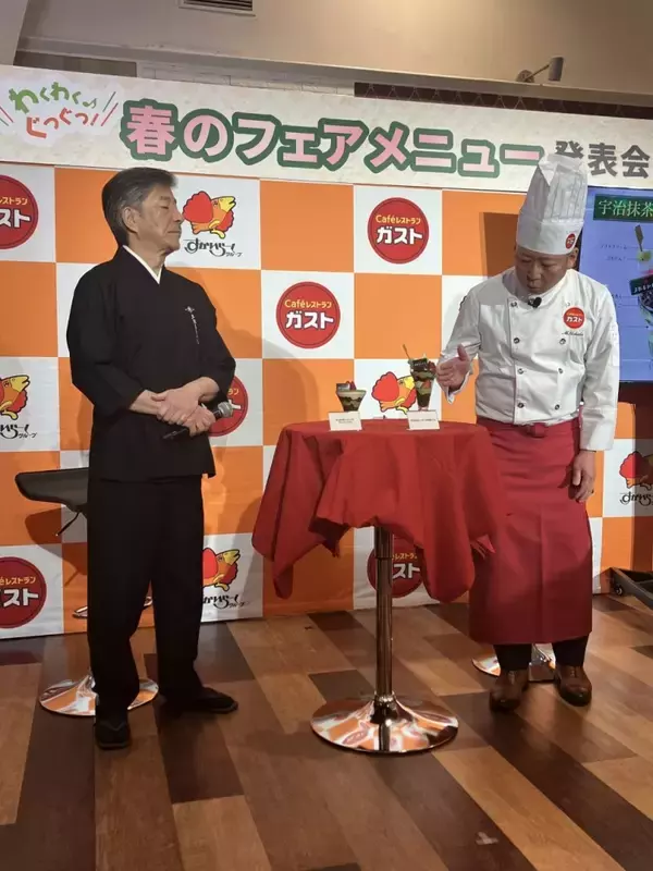 「【ガスト】“洋食の巨匠”大宮シェフ監修ハンバーグ、“老舗茶舗”上林春松本店監修抹茶デザート / 「THE 職人ビーフハンバーグ」や「宇治抹茶×いちごパフェ」など」の画像