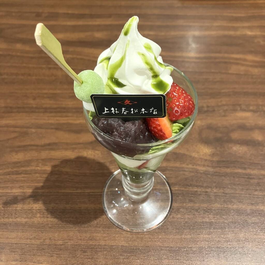 【ガスト】“洋食の巨匠”大宮シェフ監修ハンバーグ、“老舗茶舗”上林春松本店監修抹茶デザート / 「THE 職人ビーフハンバーグ」や「宇治抹茶×いちごパフェ」など