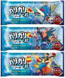 「ポケモンパッケージの「ガリガリ君ソーダ」発売/ポケモン最新作とコラボ･合計千人にアウトドアグッズが当たるキャンペーンも実施【10月20日より全国発売】」の画像3