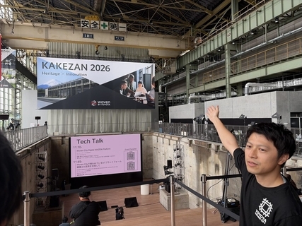 Woven City新拠点公開、UCCが上島珈琲店で実証前進 コーヒーと「集中」の関係探る