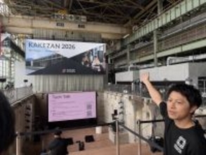 Woven City新拠点公開、UCCが上島珈琲店で実証前進 コーヒーと「集中」の関係探る