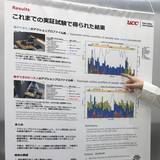 「Woven City新拠点公開、UCCが上島珈琲店で実証前進 コーヒーと「集中」の関係探る」の画像4