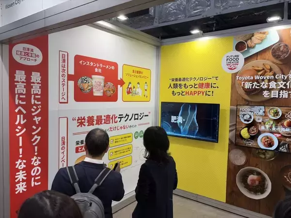 「Woven City新拠点公開、UCCが上島珈琲店で実証前進 コーヒーと「集中」の関係探る」の画像