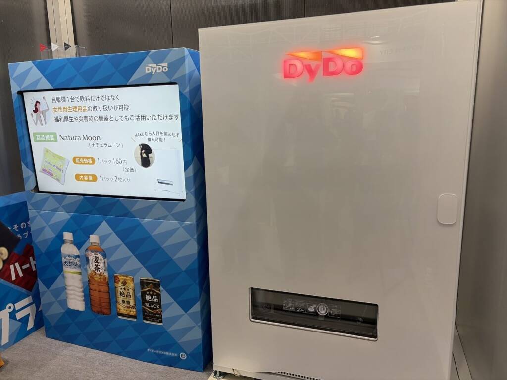 Woven City新拠点公開、UCCが上島珈琲店で実証前進 コーヒーと「集中」の関係探る