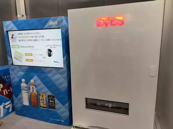 「Woven City新拠点公開、UCCが上島珈琲店で実証前進 コーヒーと「集中」の関係探る」の画像