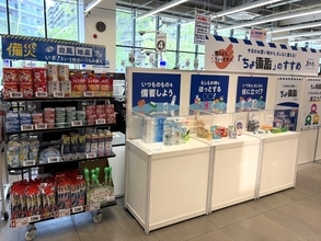 サントリー「ちょ備蓄」拡大、9月1000店へ　普段の買い物を防災に、異業種7社と連携