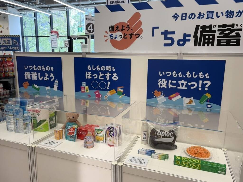 サントリー「ちょ備蓄」拡大、9月1000店へ　普段の買い物を防災に、異業種7社と連携