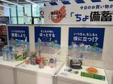 「サントリー「ちょ備蓄」拡大、9月1000店へ　普段の買い物を防災に、異業種7社と連携」の画像2