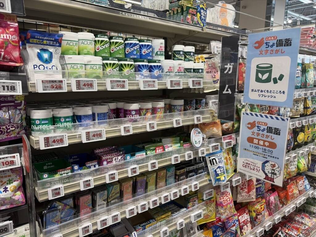 サントリー「ちょ備蓄」拡大、9月1000店へ　普段の買い物を防災に、異業種7社と連携