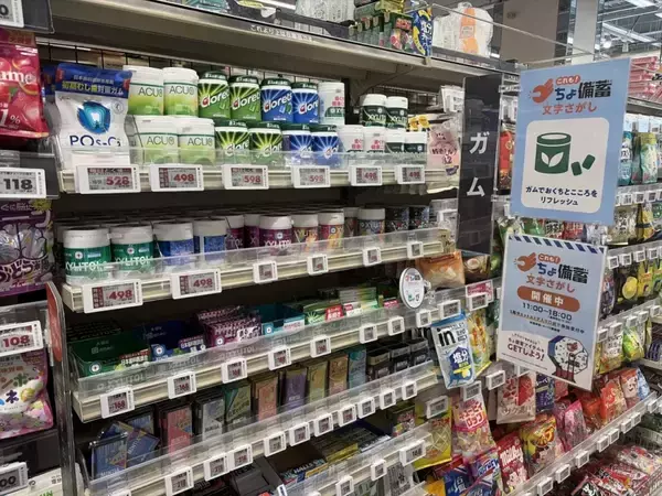 「サントリー「ちょ備蓄」拡大、9月1000店へ　普段の買い物を防災に、異業種7社と連携」の画像