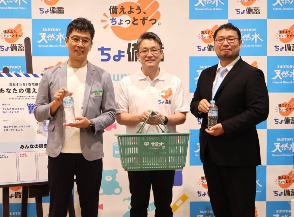 サントリー「ちょ備蓄」拡大、9月1000店へ　普段の買い物を防災に、異業種7社と連携