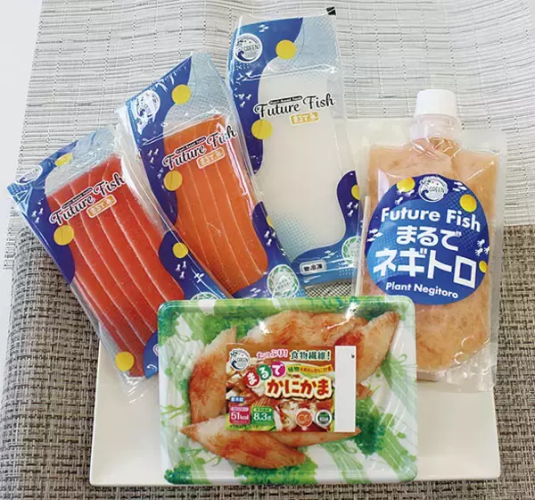 食材の臭み抑え良い部分を維持「まるで魚シリーズ」/あづまフーズ【食品産業技術功労賞】