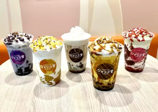 「1000通り以上の「ジェリコ」を武器に――コメダ新業態「ジェリコ堂」が関東初進出」の画像