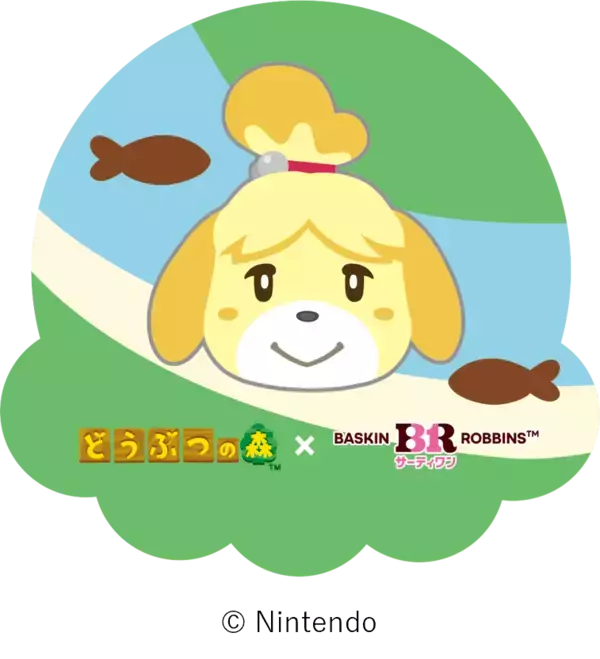 「【サーティワン×どうぶつの森】初コラボ　“島”を表現した新作フレーバーや限定商品、ゲーム連携企画など展開」の画像