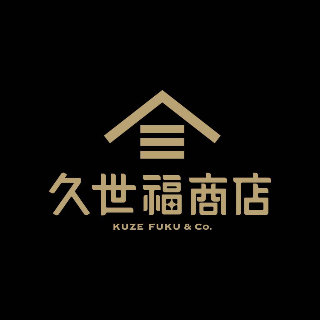 久世福商店「秋の福袋」発売　7品入り5073円相当が4380円、送料無料